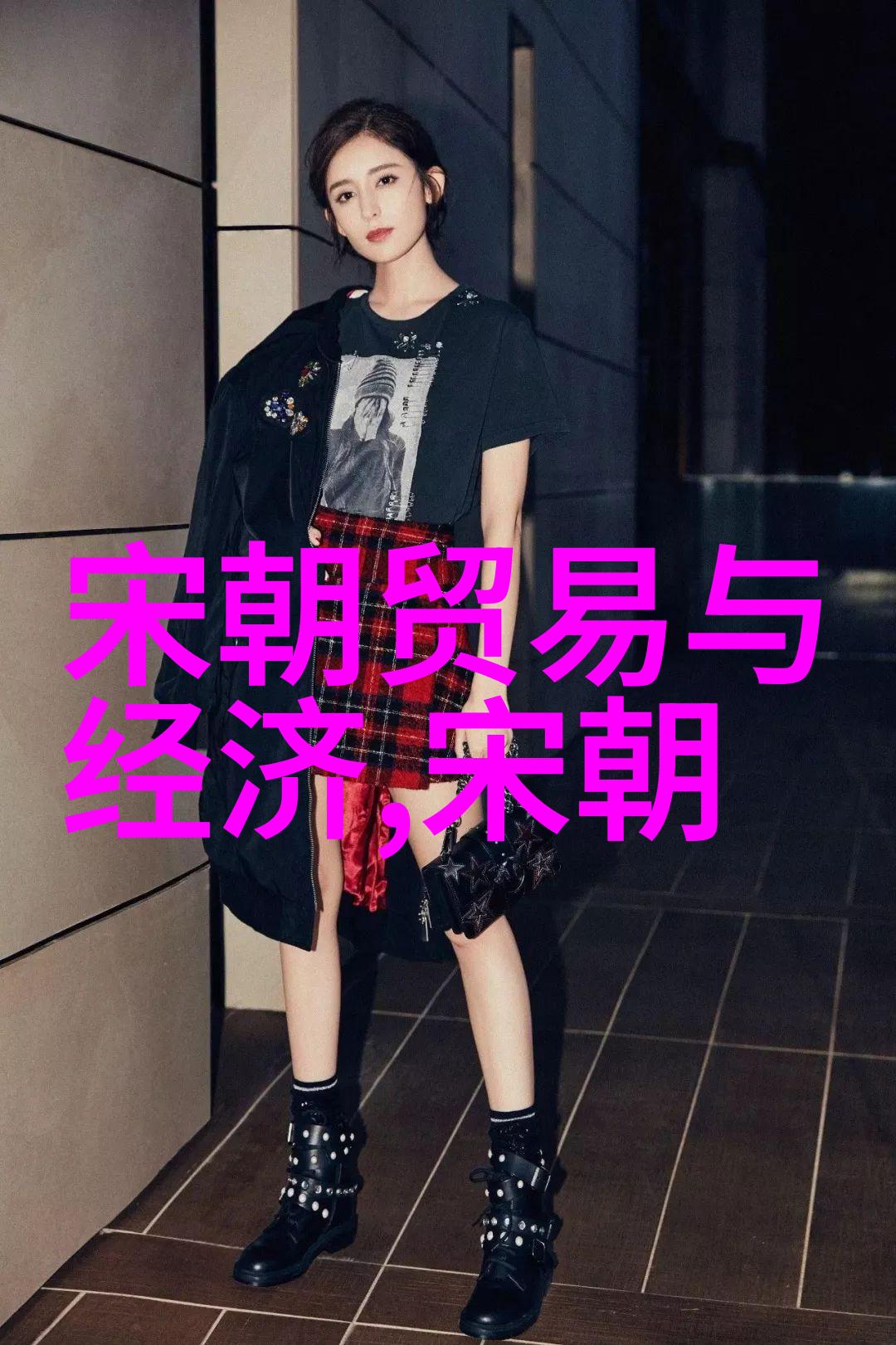 大明王朝映射问题历史真相与虚构叙事的错综复杂