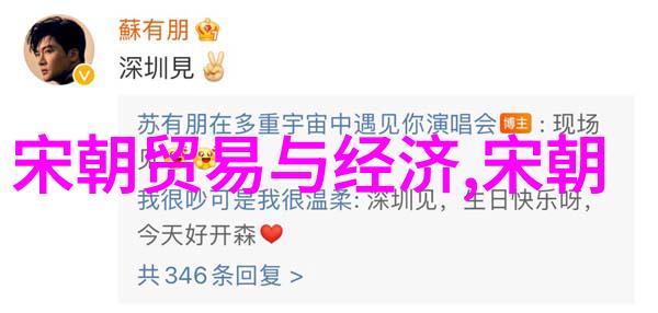 明末动荡时期的皇嗣们如何面对外患和内忧
