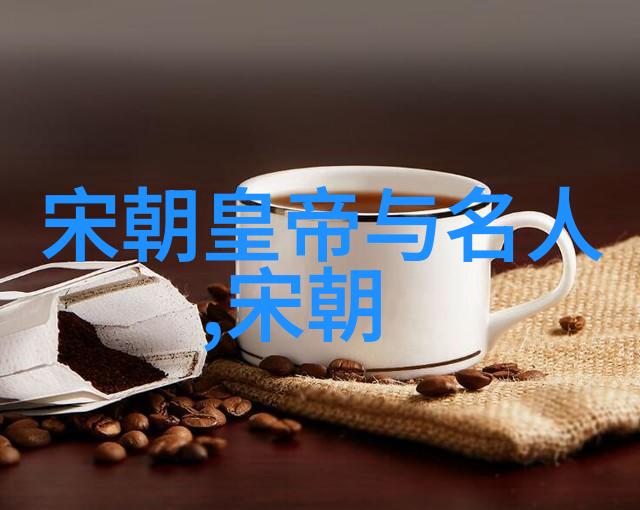 社会稳定与个人自由之间剖析中国所谓不良信息整治措施影响力扩散现象