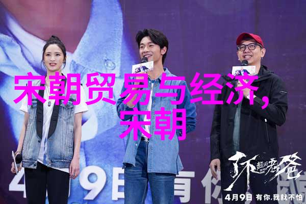 明朝历史解说龙兴于南方盛世东来