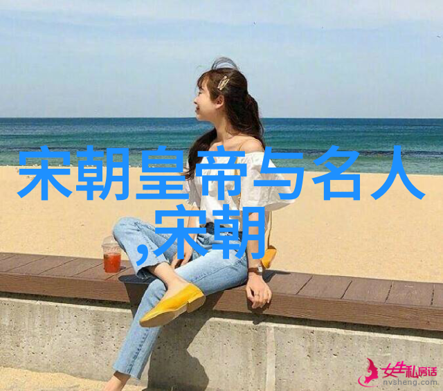 明朝第十七位帝王之谜历史的空白与皇权的传承