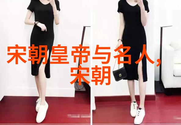 中国历代排列顺序-从汉到清探索中国历史朝代的演进与秩序