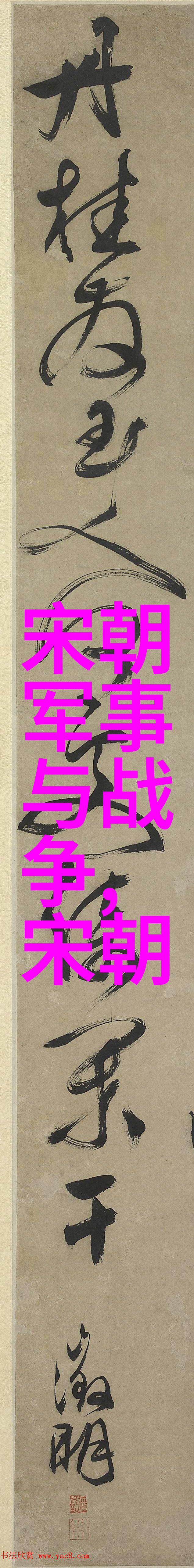 主题尝一口你味道的冒险