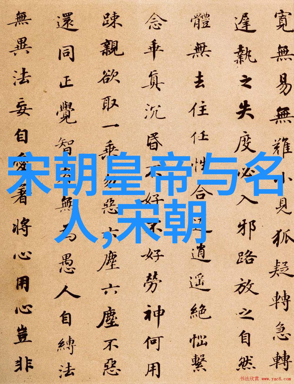 清风亭全集中的豫剧艺术如同葛桂璋葛草旺这位豫剧丑行演员的灵魂之舞充满了生命力和热情在全场都掀起了一阵