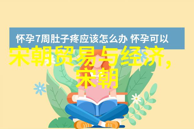 最长的封建朝代是哪个-千年辉煌探索中国历史上最长的封建王朝