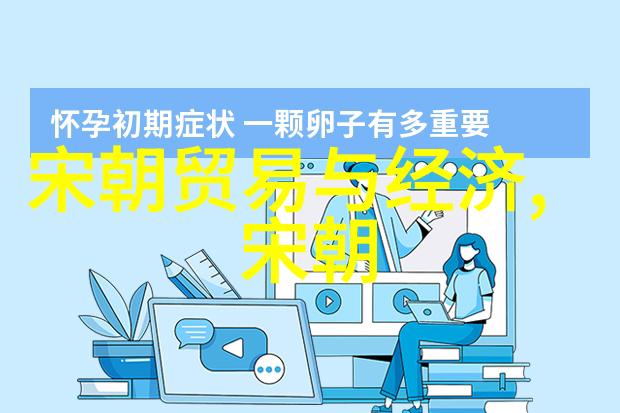 避免失礼揭秘故宫十大忌讳
