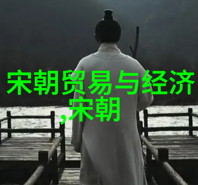 中国历史有多少个朝代-揭秘中华文明的时代变迁