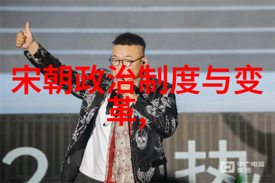 明代科举制度为何成为其政治稳定和人才培养的重要手段