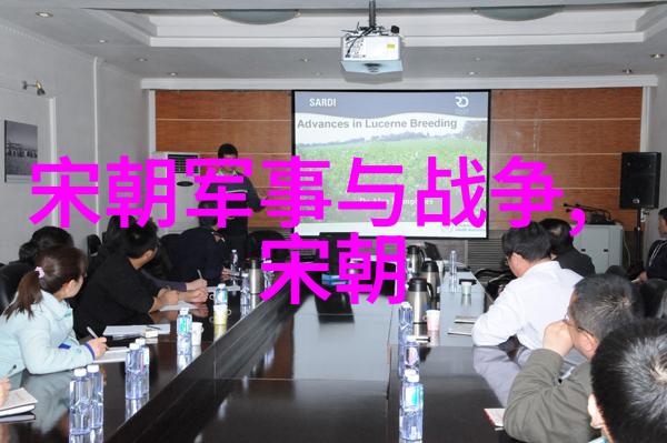 天下布政中国古代官职等级之研究
