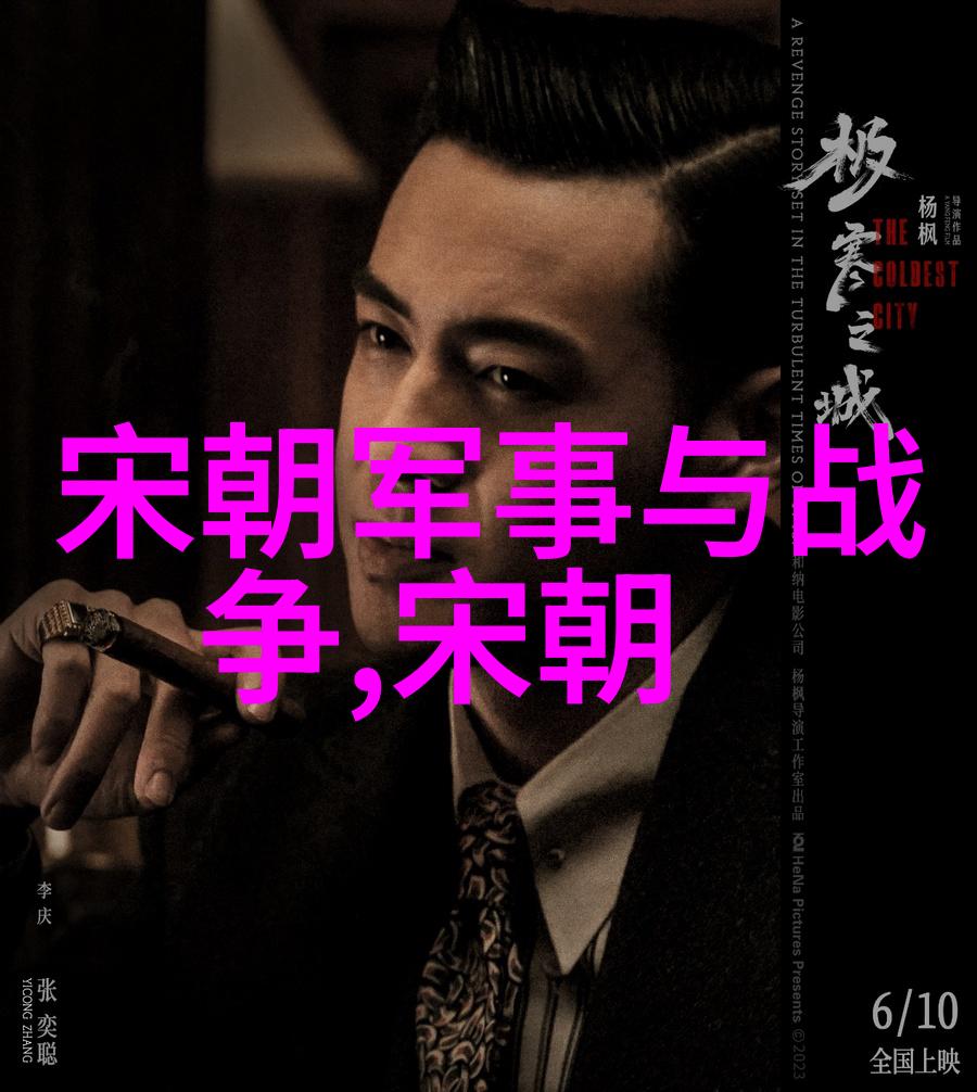 明朝三大排行历史的神秘与荣耀