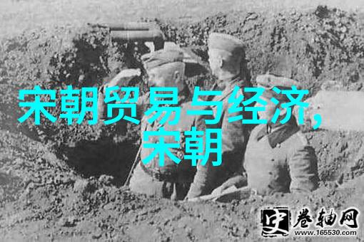 明朝的阴影历史的真相与传说中的黑暗