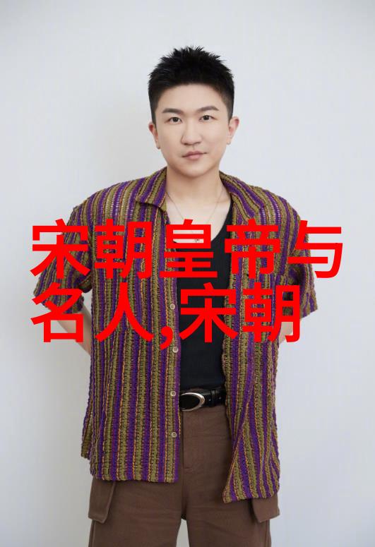 明朝那些事儿百科梦回红尘的江湖之谜