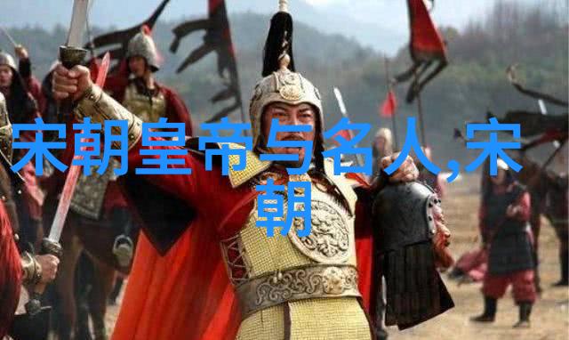 燕易王燕易王的英姿飒爽史诗般的征途与无悔的忠诚