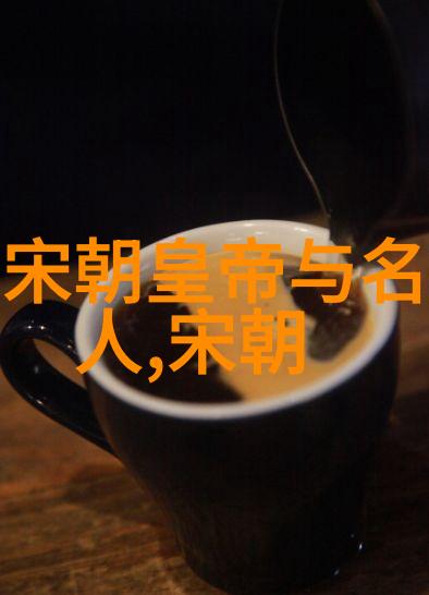 明朝老百姓的时尚记忆