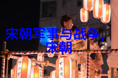 探索银幕艺术的多彩面纱影视艺术形式的深度解析