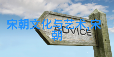 探索人文艺术的魅力大师们的主演之旅