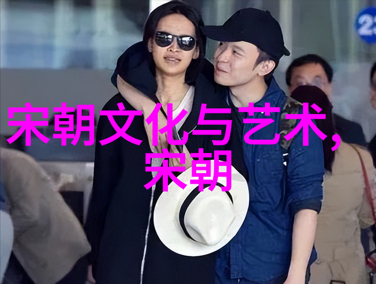 历史的深处揭秘那些隐藏在野史记载中的真实故事古代爱情悲剧权力斗争未解之谜