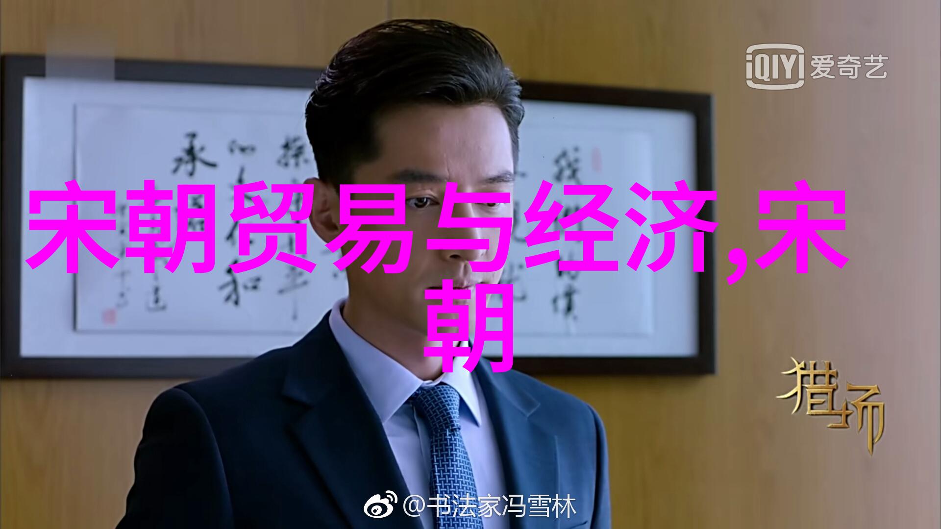 乾隆帝的百佳美人行