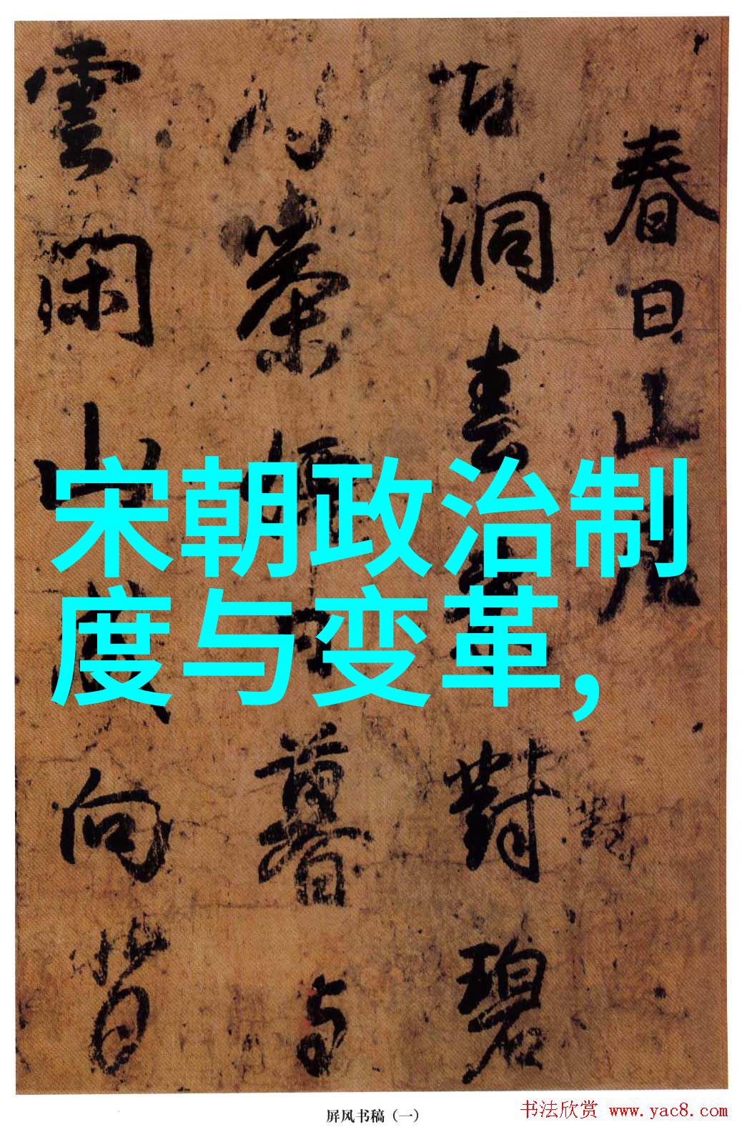 探索一线天B背后的奥秘解析这一神秘词汇的深层含义
