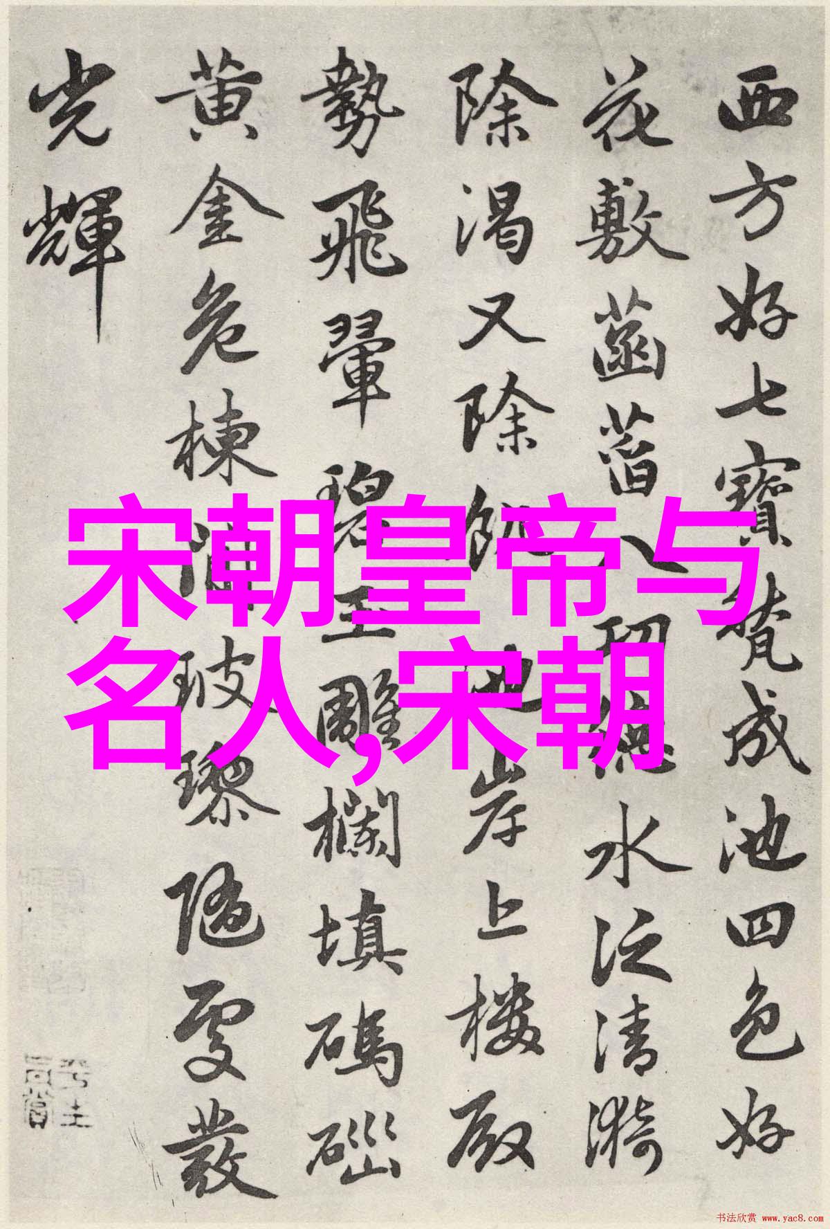 土木堡之战的历史足迹探寻蒙古与元朝的决战地