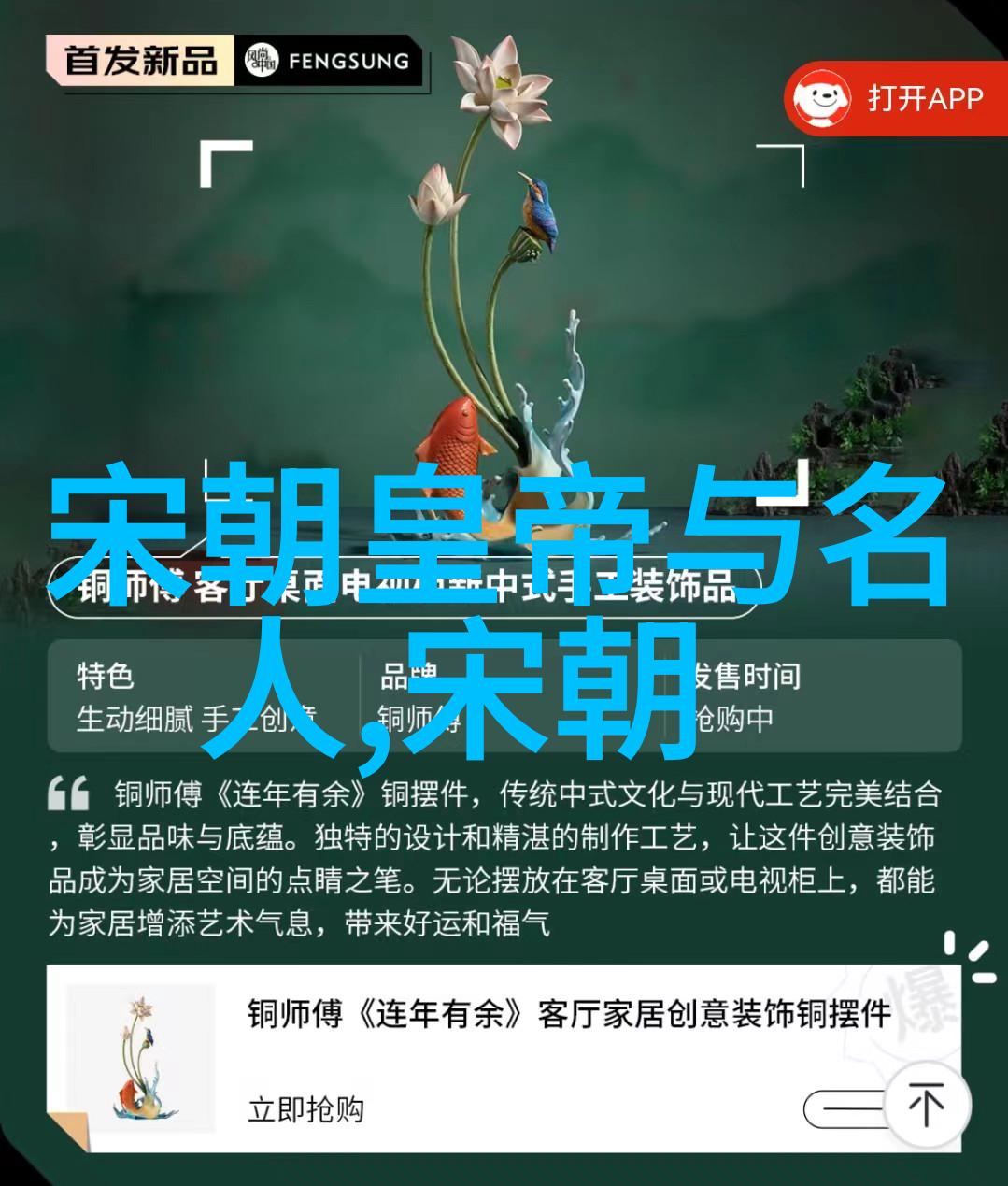 五代十国宋朝历史简介 - 从蜀汉到南宋五代十国与宋朝的兴衰变迁