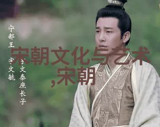 龙脉之争中国王朝实力秘谱