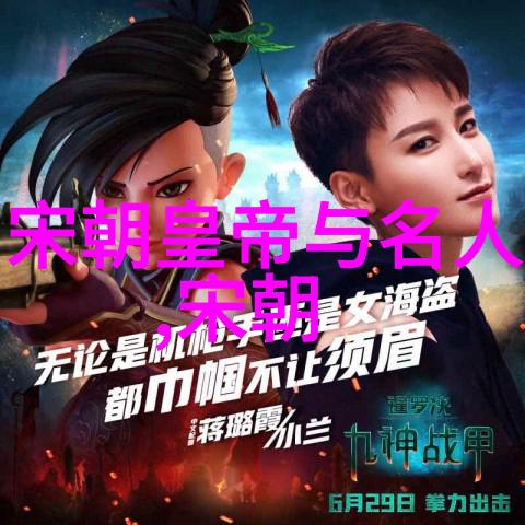 明朝覆灭的悲剧历史上的最后一位皇帝和崇祯十七年的挣扎