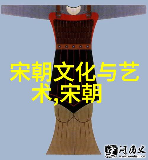元朝的身份中国朝代之争与历史认同