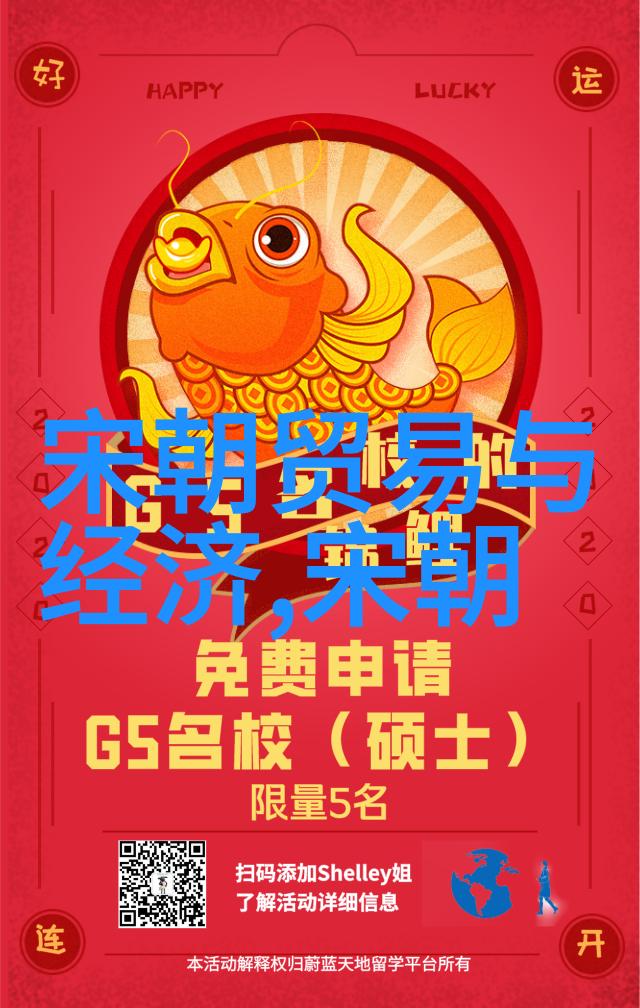 宋代史料我眼中的千年风华揭秘那些隐藏在古卷中的故事