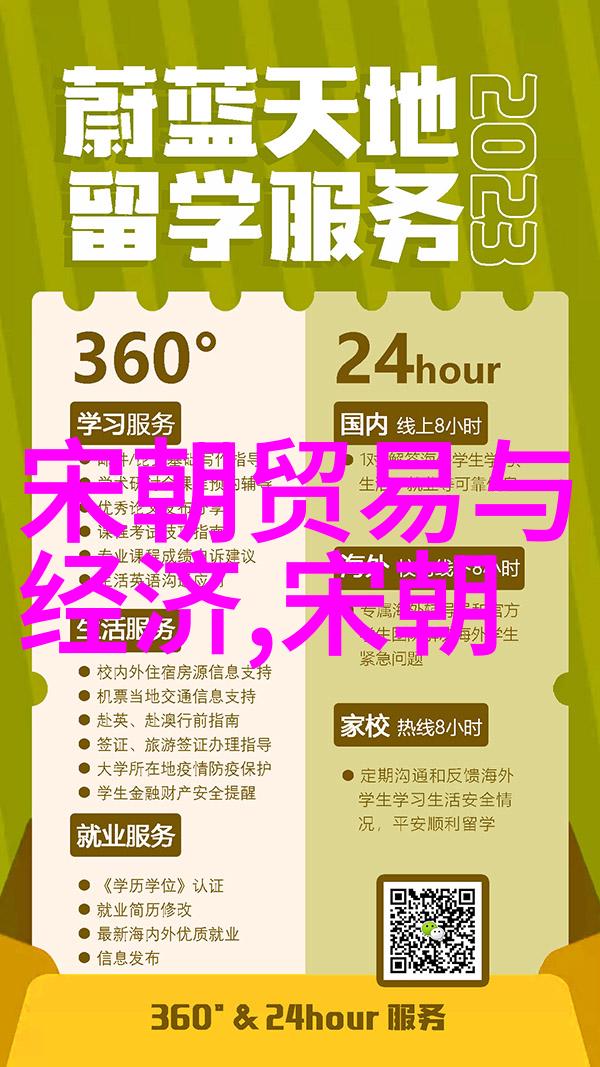元朝历史概述中国元代的兴衰与文化成就