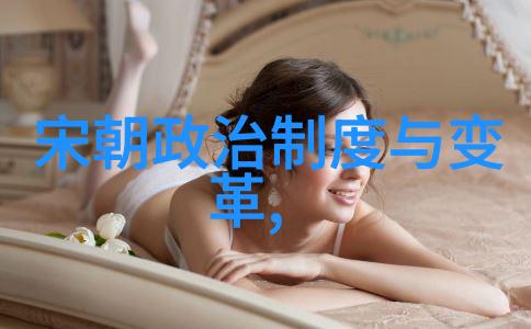 明朝奇谭录揭秘明朝那些诡异事迹