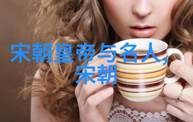 锦绣江山探秘元朝的美丽篇章