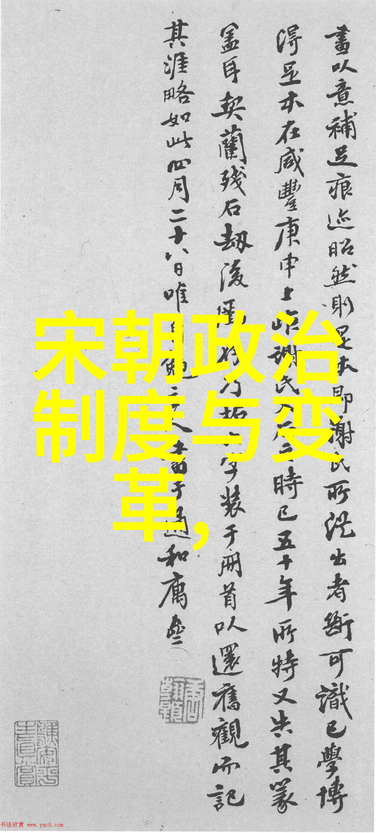 乾隆皇帝的百个情人揭秘一生中的爱与权力游戏