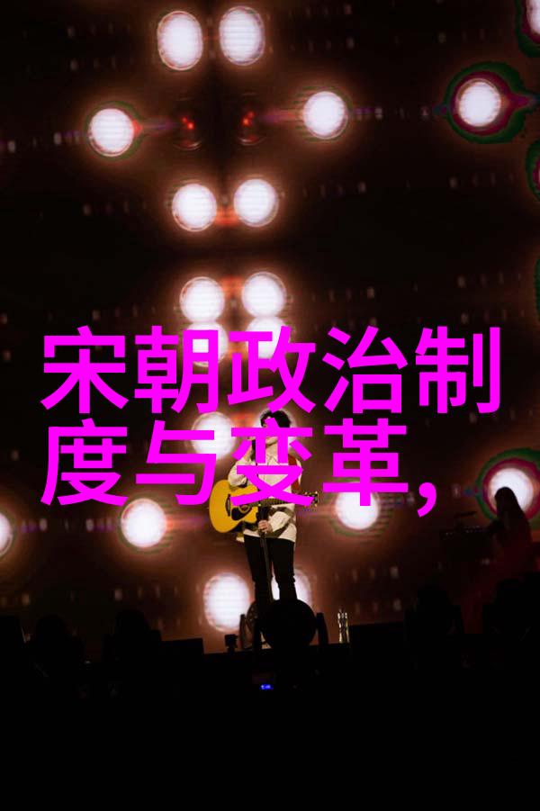 明朝那些事的历史哲思人心之变与天命之转
