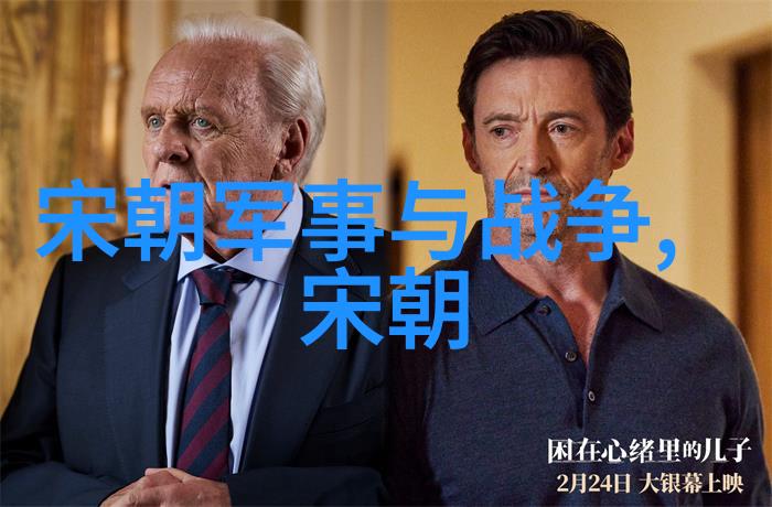 中国历史朝代图片顺序古代中国的历史时期回顾