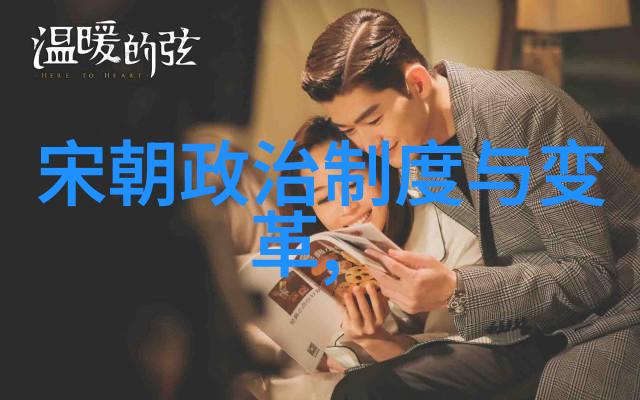 中国历史上著名男宠阿老瓦丁的华丽岁月