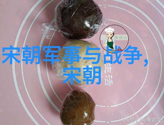 中华帝王谱从黄帝到清朝的统治者序列与名号探索