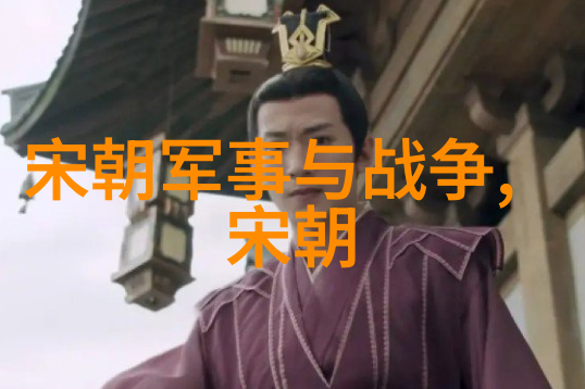 明朝世系表研究探索皇权传承与家族政治的演变