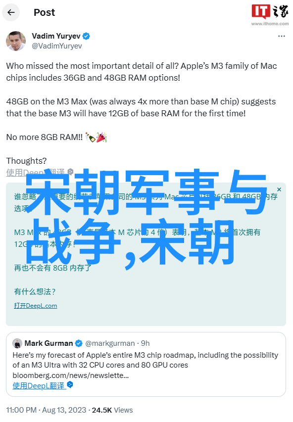 明朝那些事龙凤呈祥的盛世与倾覆的王朝