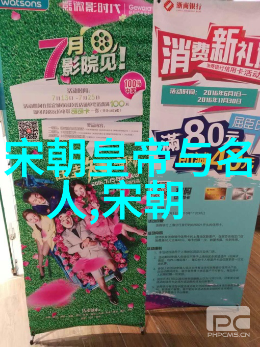 编码之名寻踪数字中的传奇人物