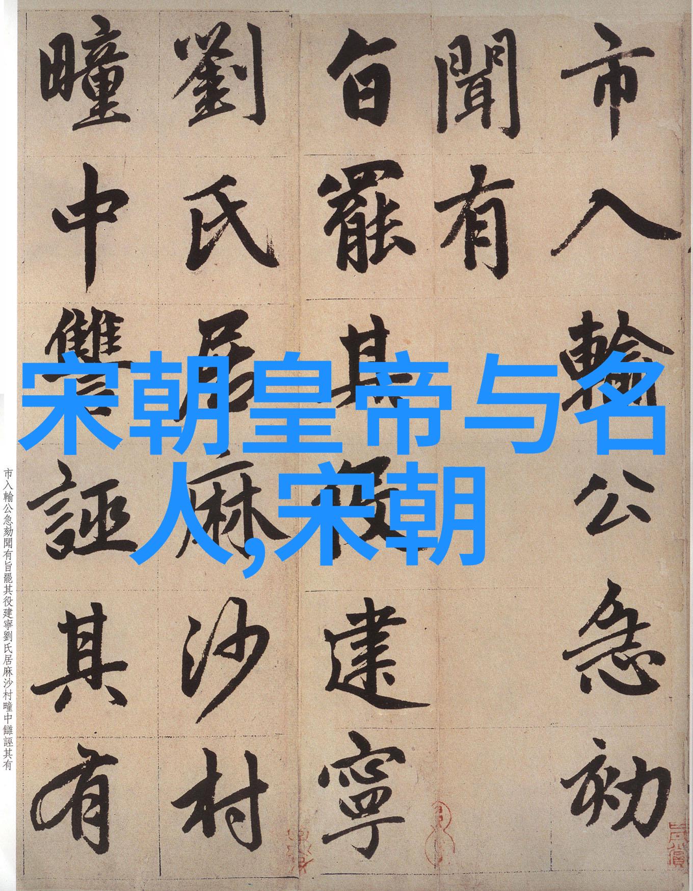 农村怪事未解之谜夜晚的牛头人与消失的庄稼