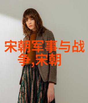 东晋的落幕与南朝的曙光梁朝的崛起与繁荣