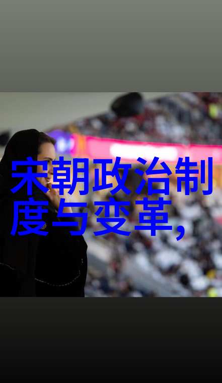 时代画卷历史的纹理与色彩交织