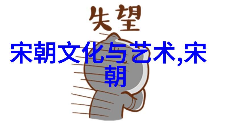 顾安元曲四大家中的诗人如何在物品中表达情感