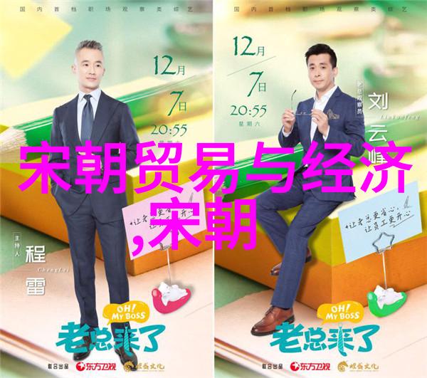 土木堡之变宫女绘画我在古代的故事那场宫女的艺术变局