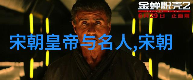 千年帝梦尽头江山社稷的最后一战