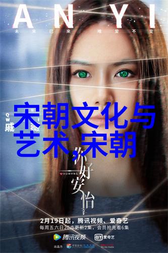 中国历史朝代划分之研究从黄帝时期到清末的演变与特征