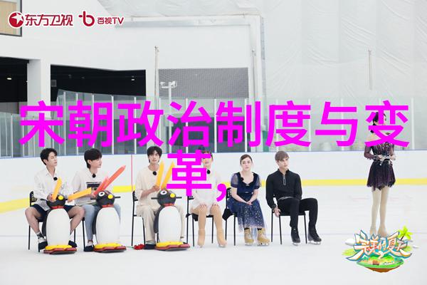 明朝那些事儿史实与神话的交织
