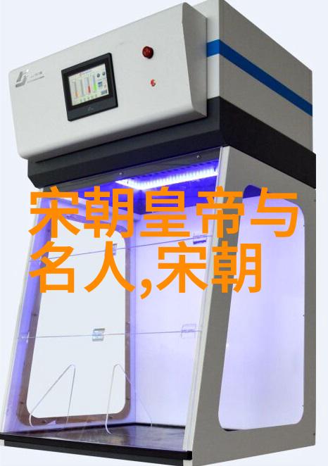 从辉煌到沉寂帝王的盛衰交错