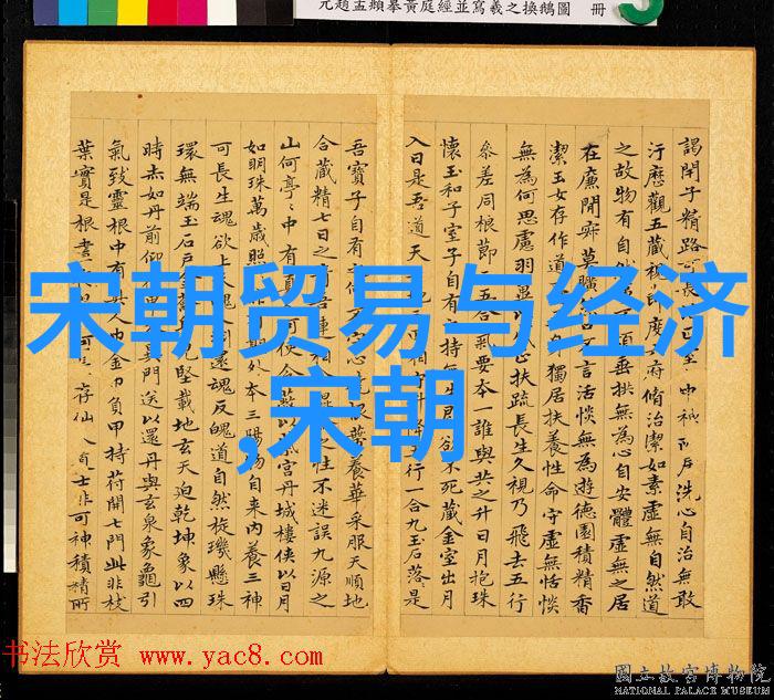 作为一位文化爱好者和艺术赞助人乾龙晚年的生活又是怎样的丰富多彩吗